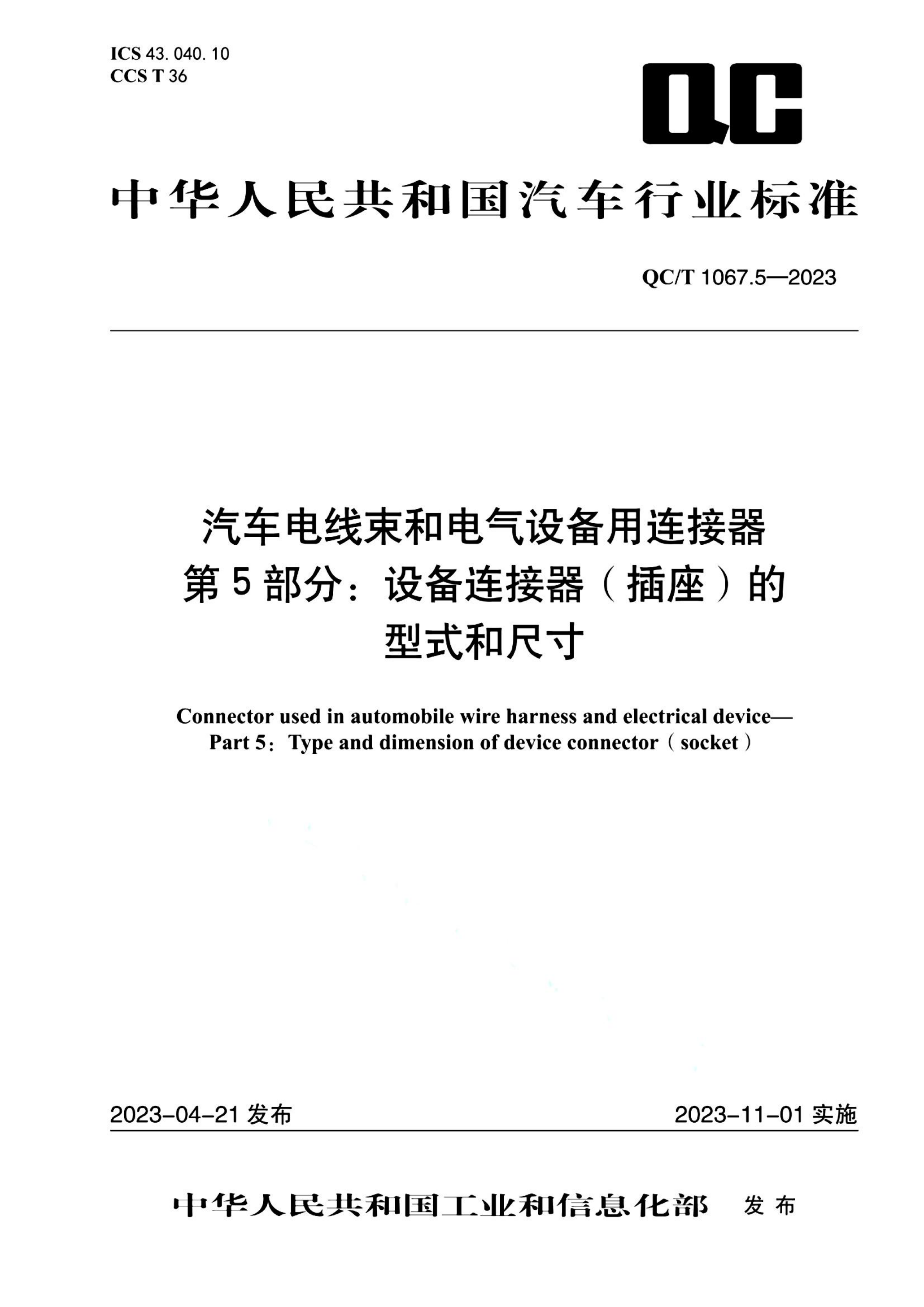 资源详情图